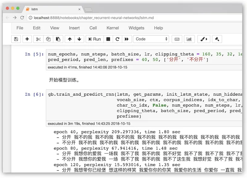 Jupyterノートブックのインタラクティブデモ